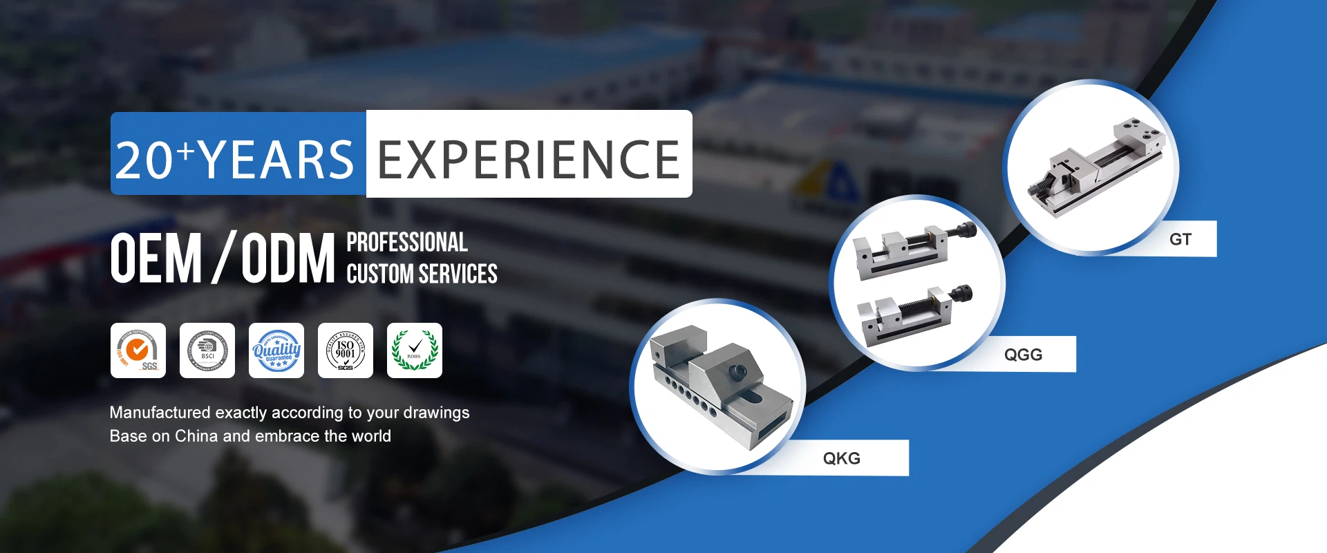 OEM/ODM Service